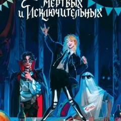 🪄 Анви Рид.Академия Сакура