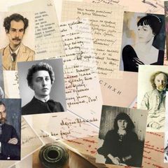 Дневники и воспоминания