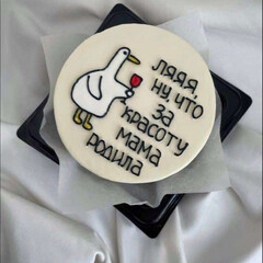 Рецепты сладостей)