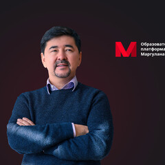 Маргулан Сейсембай