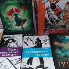 Серия                     «Просто фантастика».          «Детская литература»
