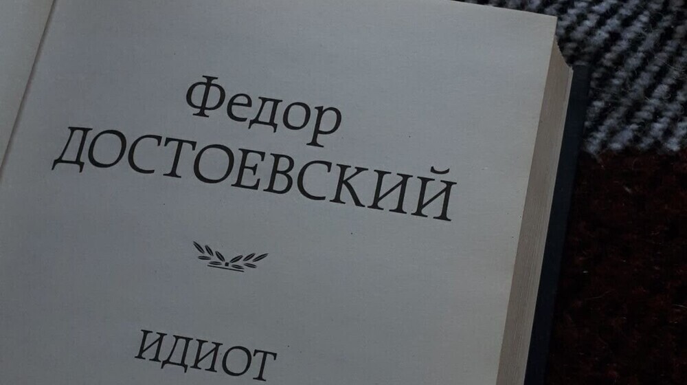 План чтения до конца 2025 года💡