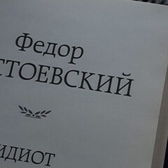 План чтения до конца 2025 года💡