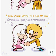 ПОВСЕДНЕВНАЯ ЖИЗНЬ