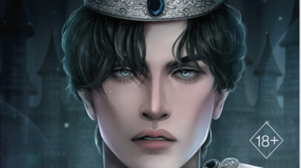 Принц Ардена