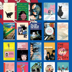 Художественная японская литература