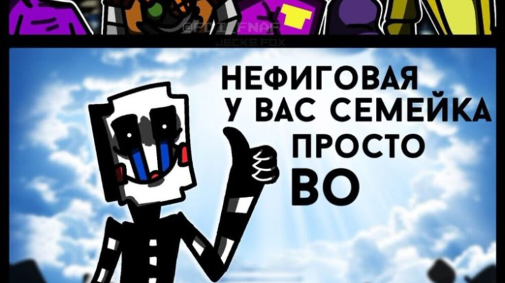 Майнкрафт!!!!!!!