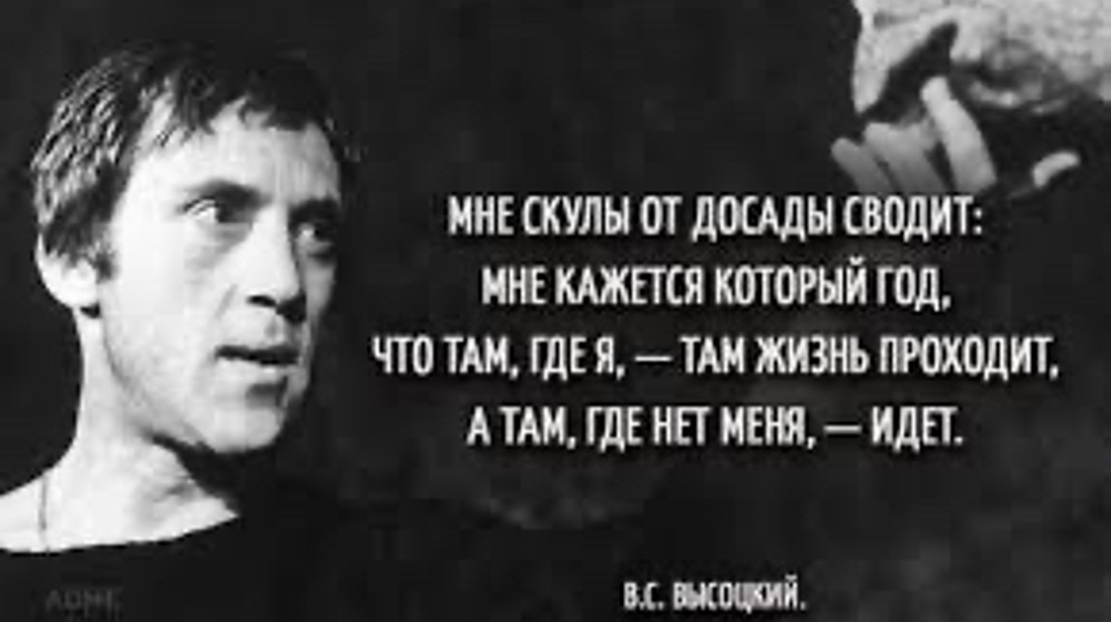 В поисках истины, смысла, «Человека» и «Мироздания».