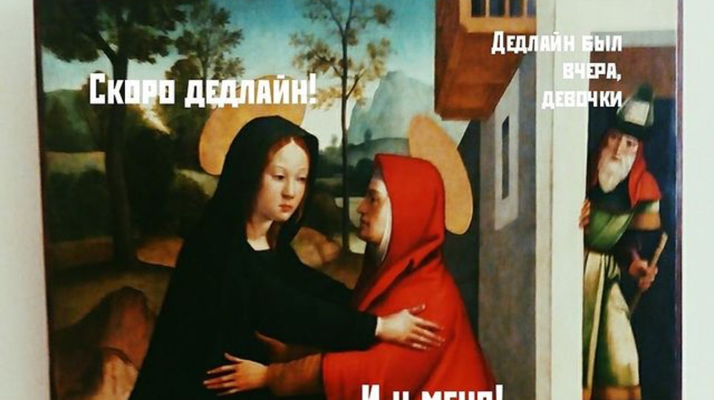 Исследования