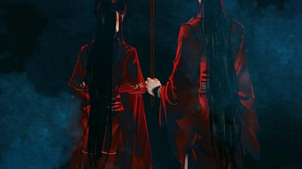 Мосян Тунсю
Благословение небожителей