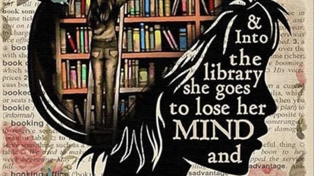 Для ума и для души