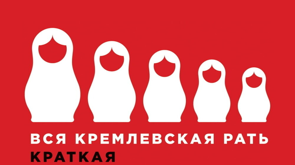 Современная история