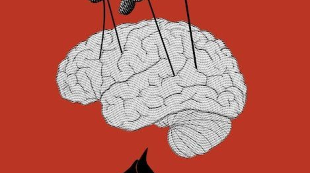 Психология