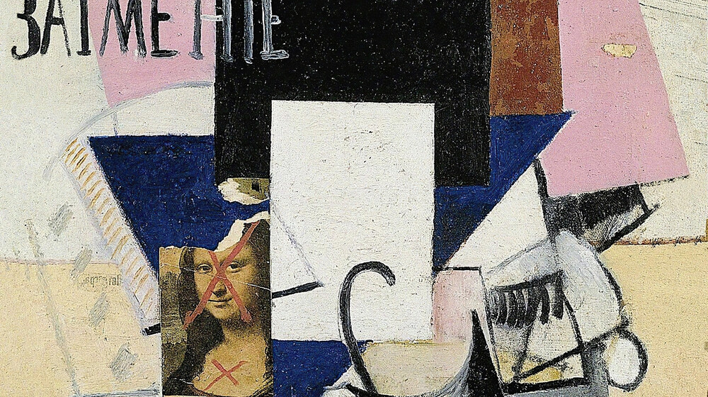 Графические романы