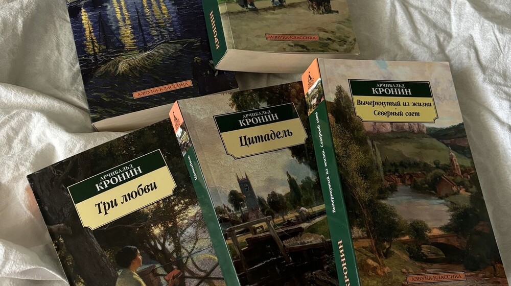 Азбука-классика