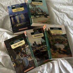 Азбука-классика