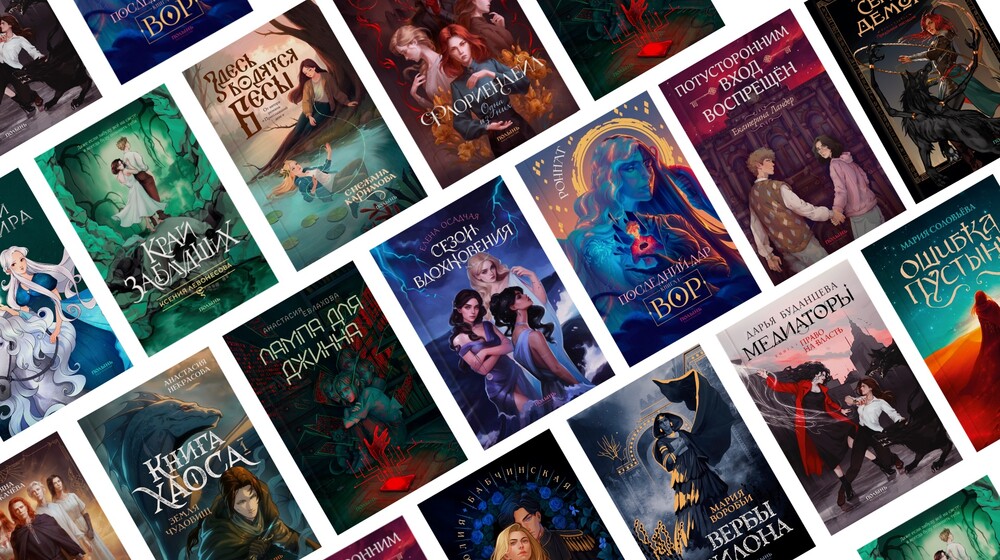 Издательство "Полынь"