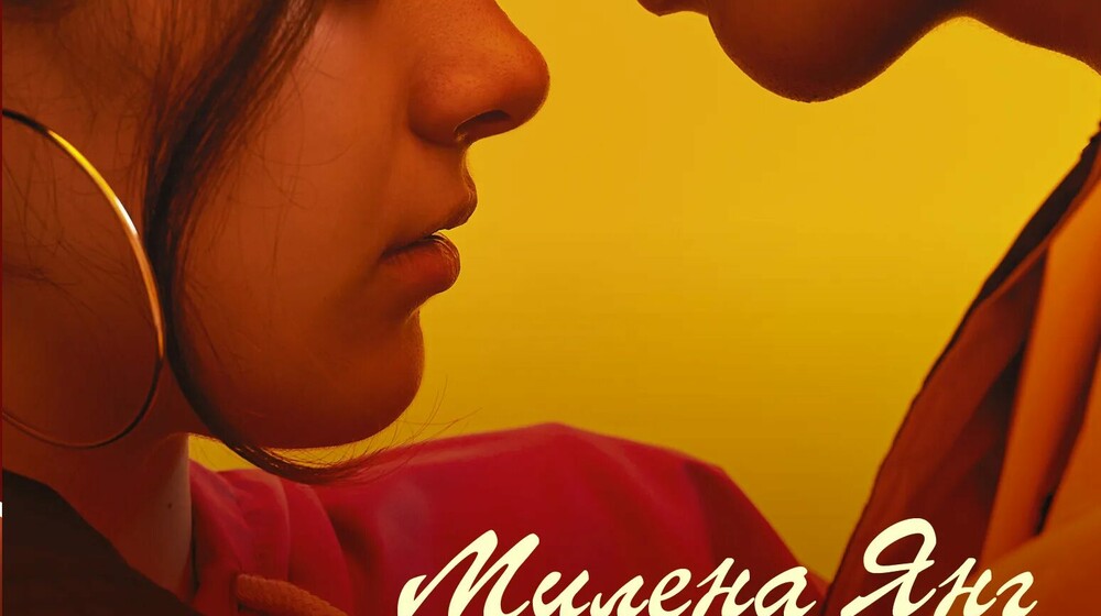 ❤️📖Милена  Янг.Рыцари Данверса 