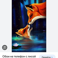 😈Анимоксы😈