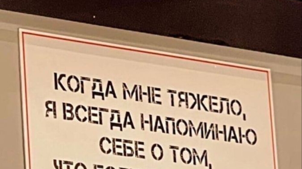 Литература