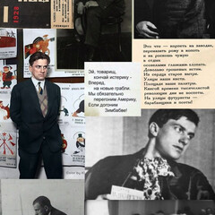 Владимир Маяковский