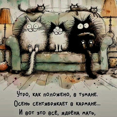 НУМЕРОЛОГИЯ