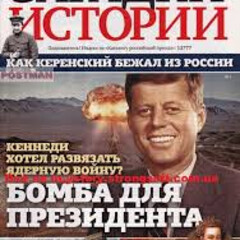 Время.События - интересные события, факты@@