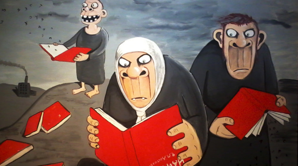 Современная русская литература