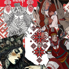 Славянские мотивы