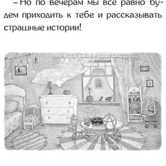 Любовные романы 💋