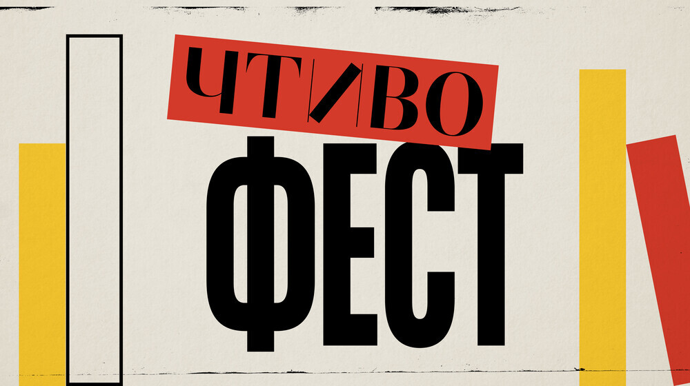 Полка Сергея Минаева