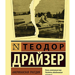 Издательство «АСТ»