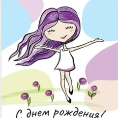 НУТРИЦИОЛОГИЯ