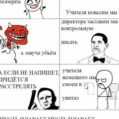 Детективы
