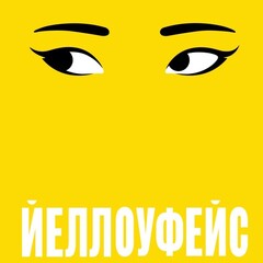 Триллеры