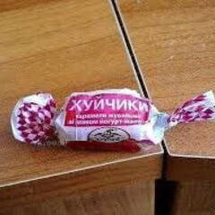 Любимые конфеты жасмины