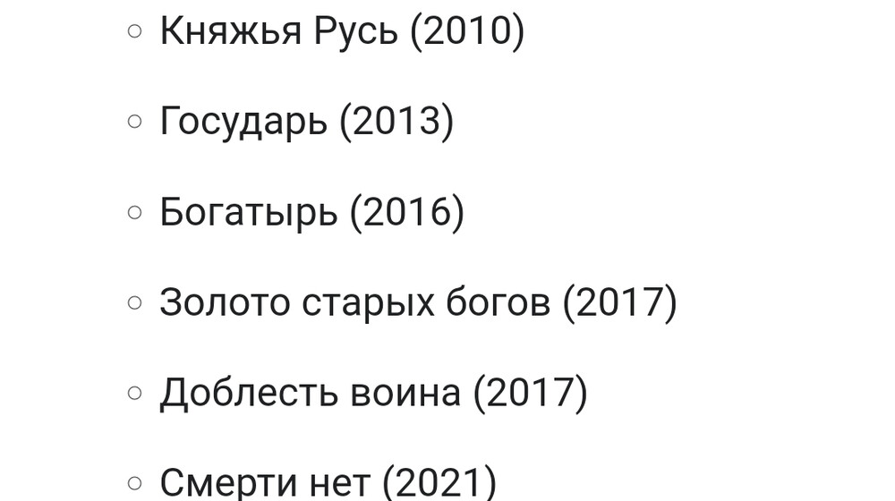 Александр Мазин