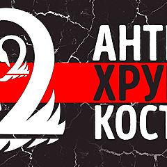 Как выжить во времена хаоса (и извлечь выгоду)