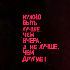 Саморазвитие