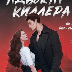 Детективы/Хорроры/Киллеры