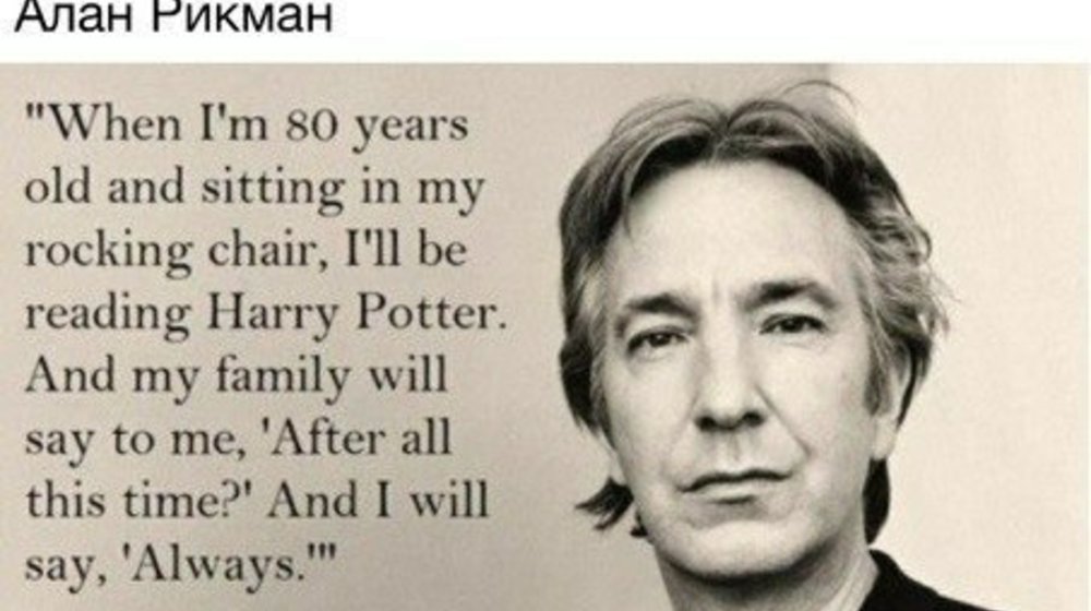 Гарри Поттер