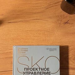 бизнес-литература 