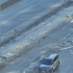 Красная фурия