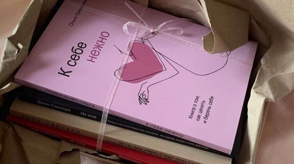 Психология