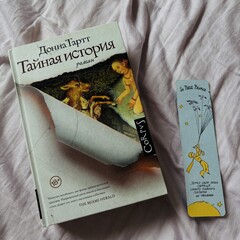 Вознесенье