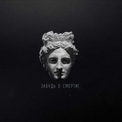 Глуховский