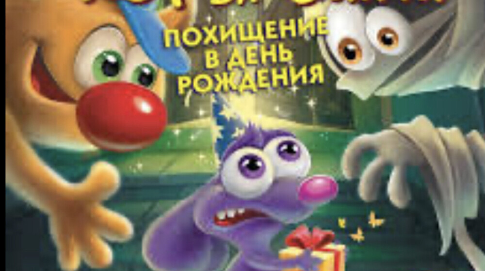 Кот да Винчи