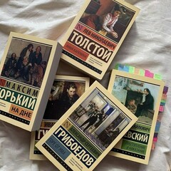 Русская литература