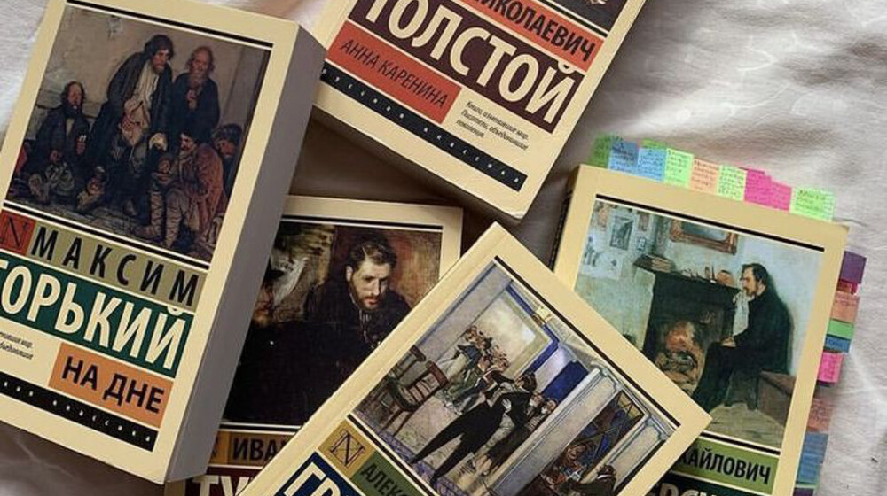 Русская классика