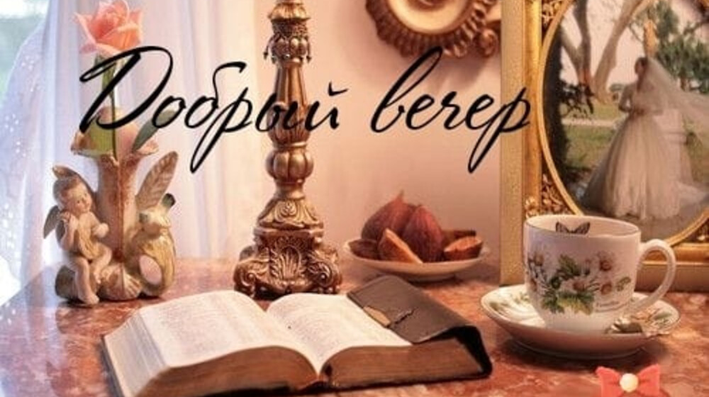 Книжное путешествие Марафон